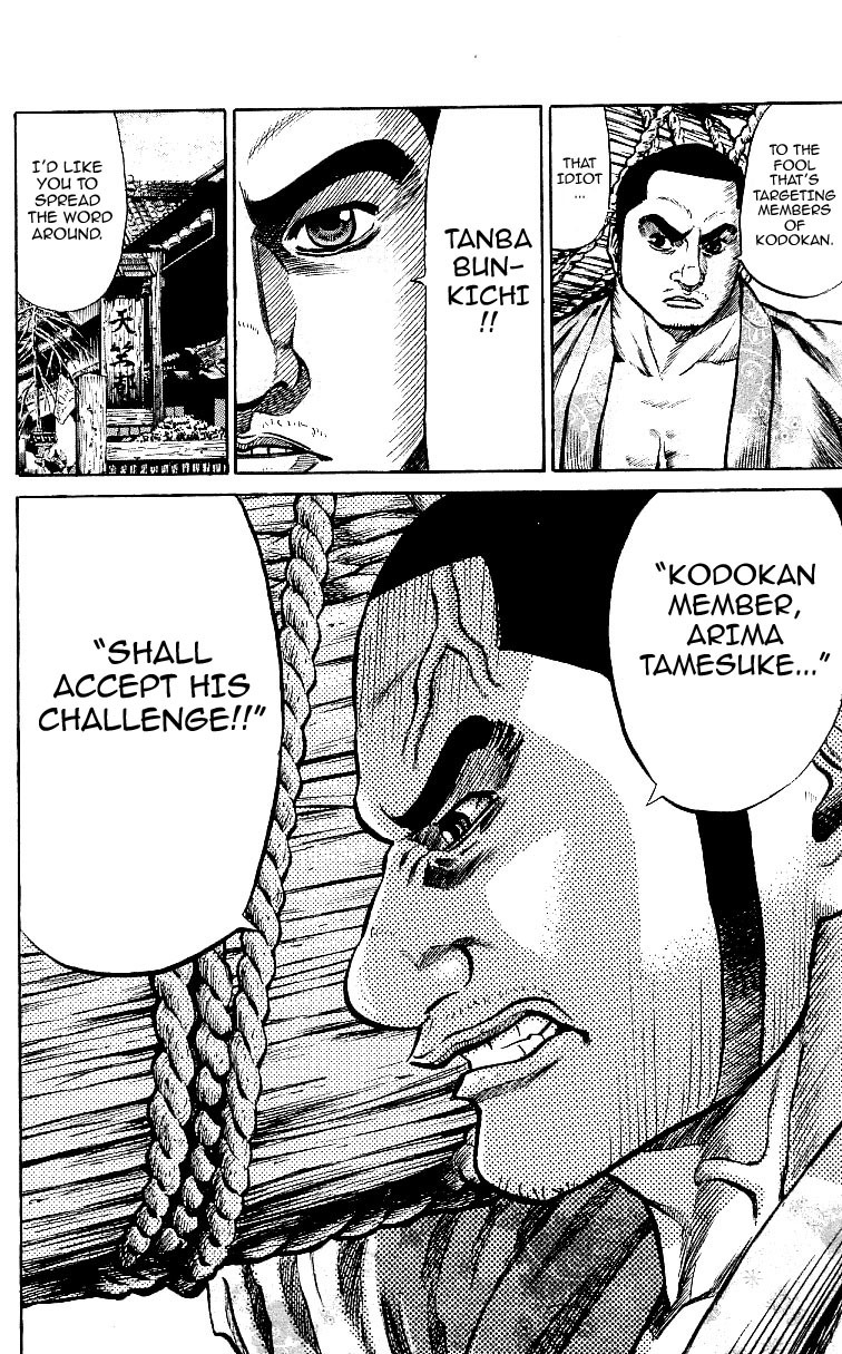 Shin Garouden Chapter 2 page 20 - Chapter 2