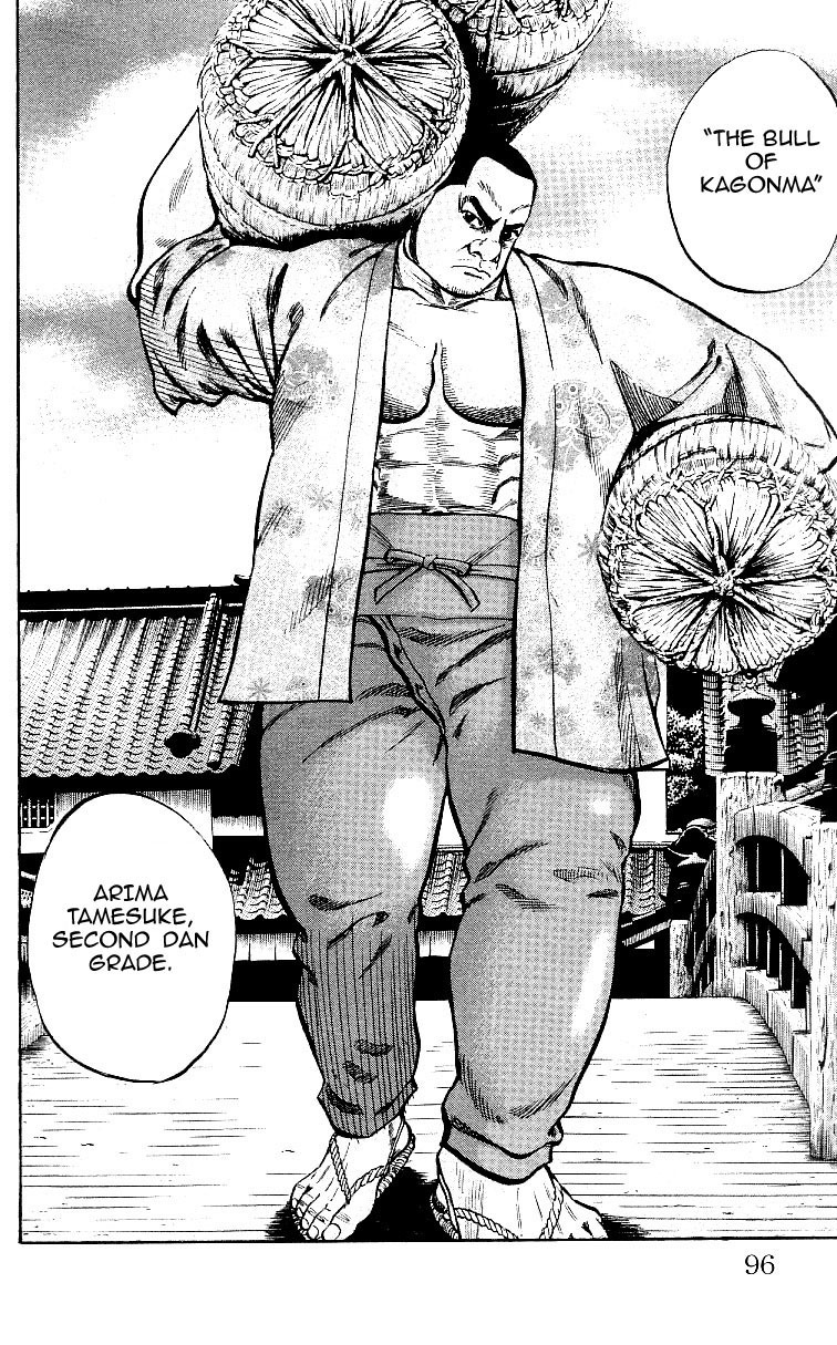 Shin Garouden Chapter 2 page 22 - Chapter 2