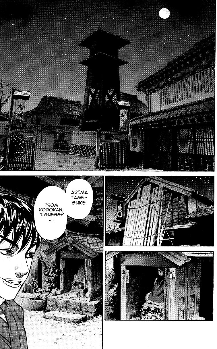 Shin Garouden Chapter 2 page 23 - Chapter 2