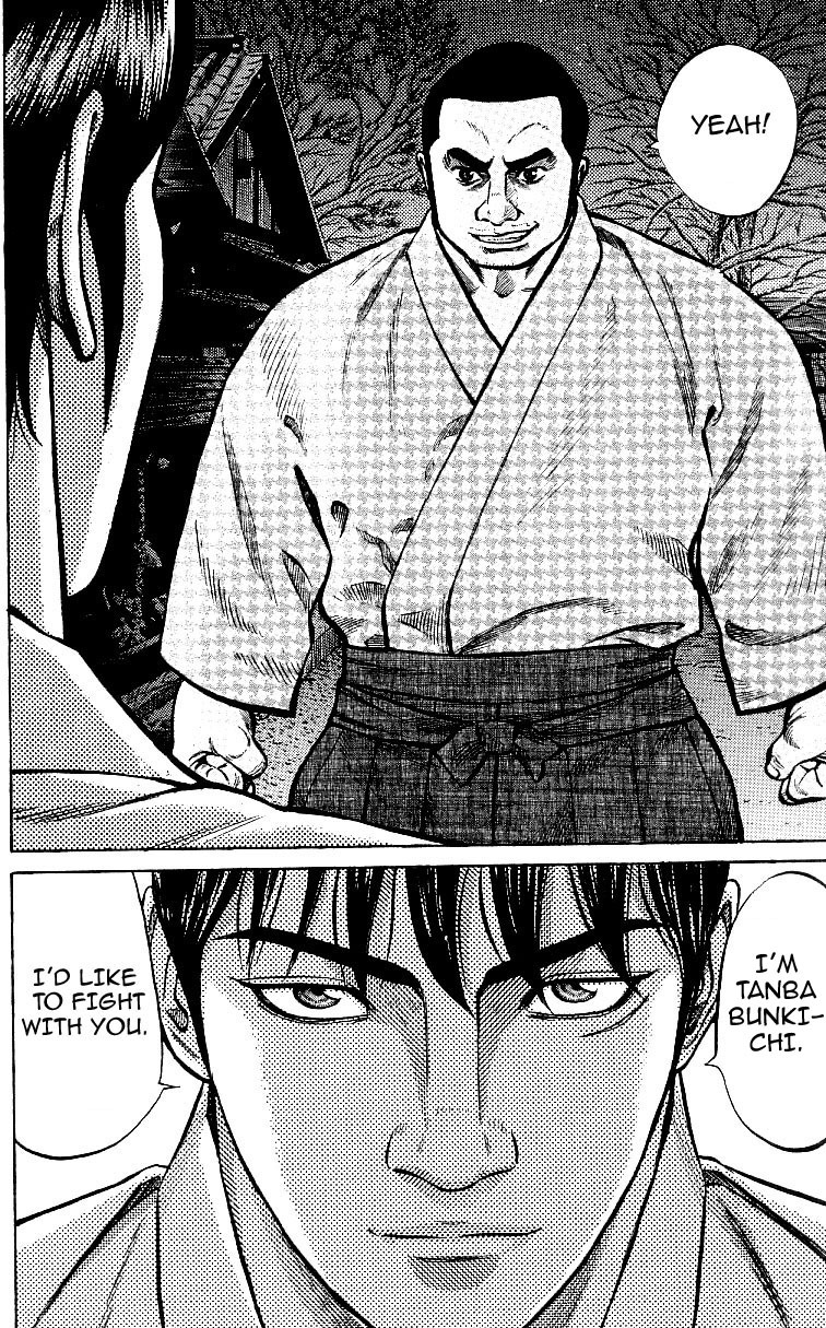 Shin Garouden Chapter 2 page 24 - Chapter 2