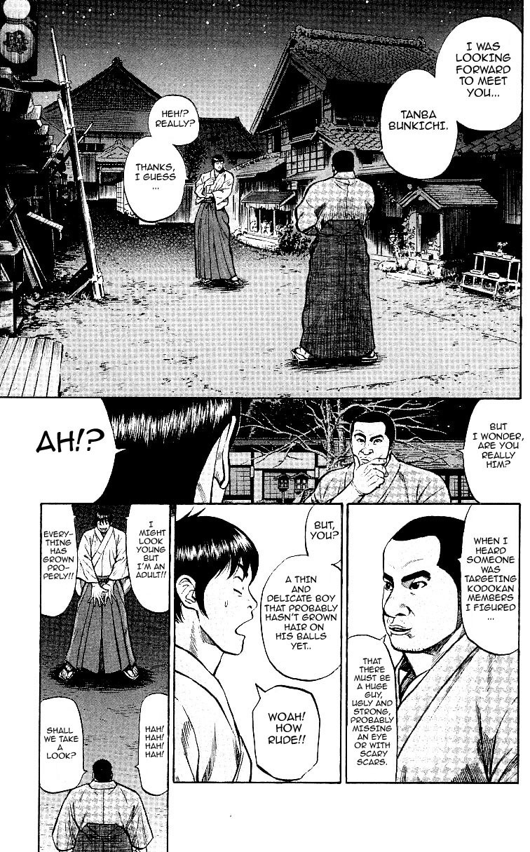 Shin Garouden Chapter 2 page 25 - Chapter 2