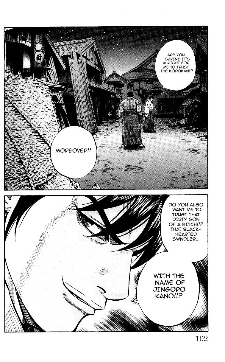 Shin Garouden Chapter 2 page 28 - Chapter 2