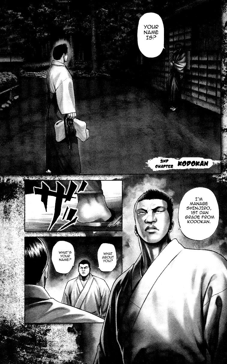 Shin Garouden Chapter 2 page 3 - Chapter 2