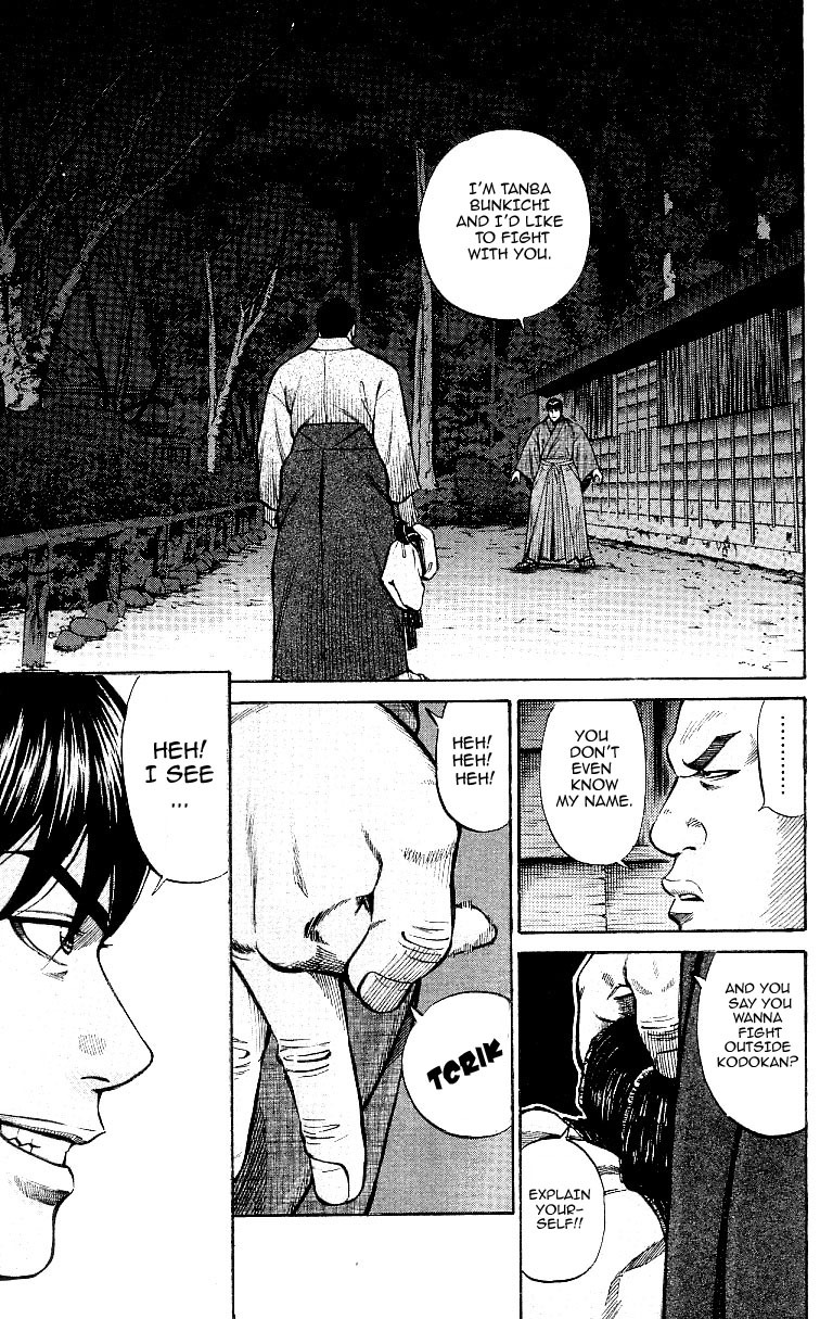 Shin Garouden Chapter 2 page 5 - Chapter 2