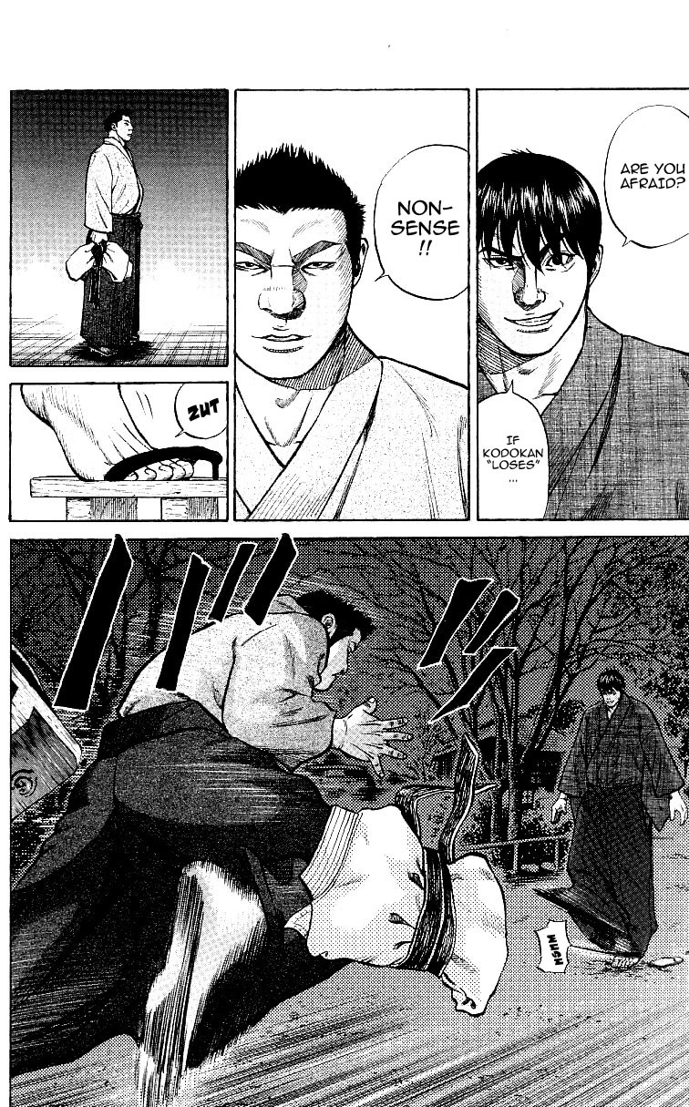 Shin Garouden Chapter 2 page 6 - Chapter 2
