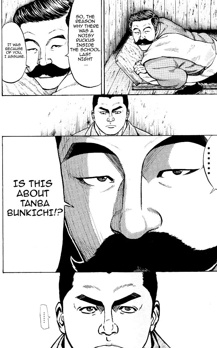 Shin Garouden Chapter 3 page 13 - Chapter 3