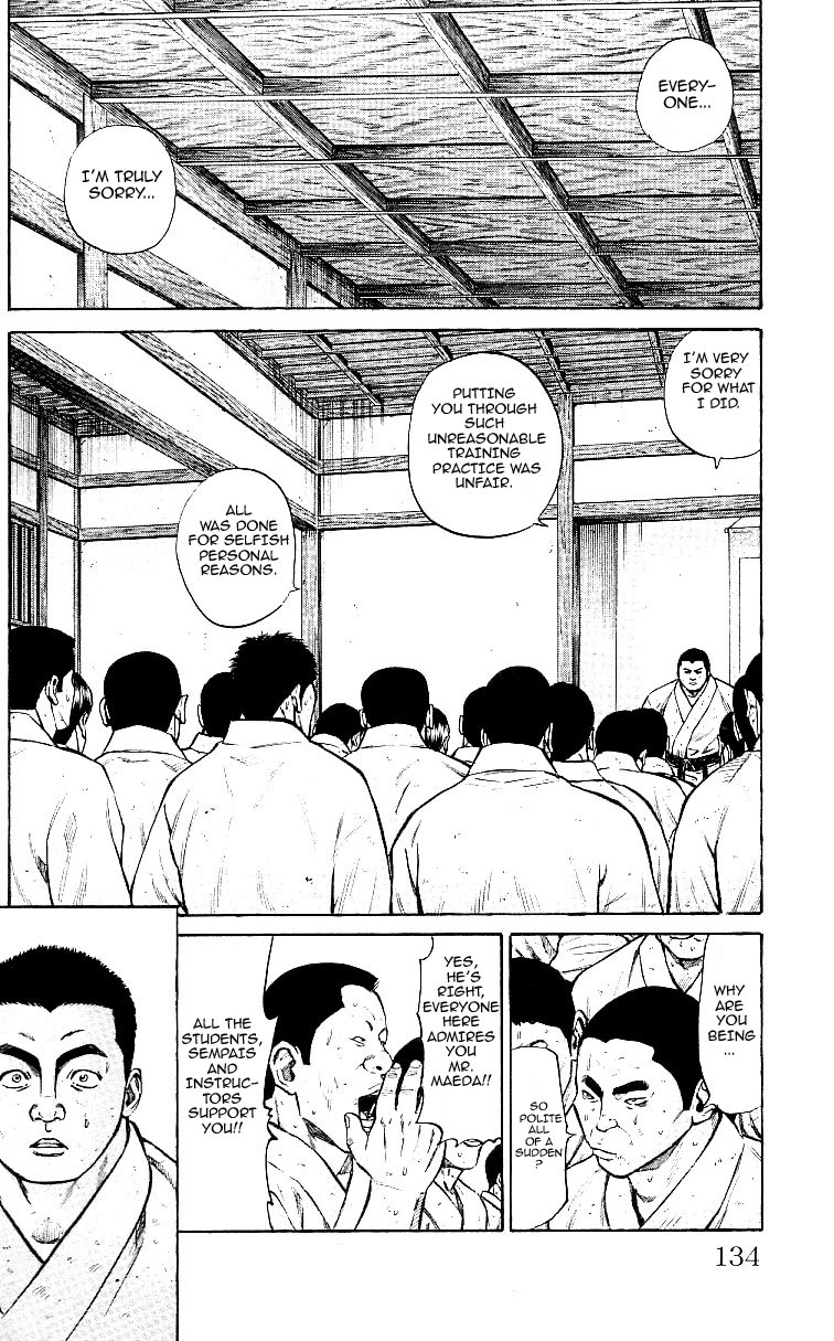 Shin Garouden Chapter 3 page 15 - Chapter 3