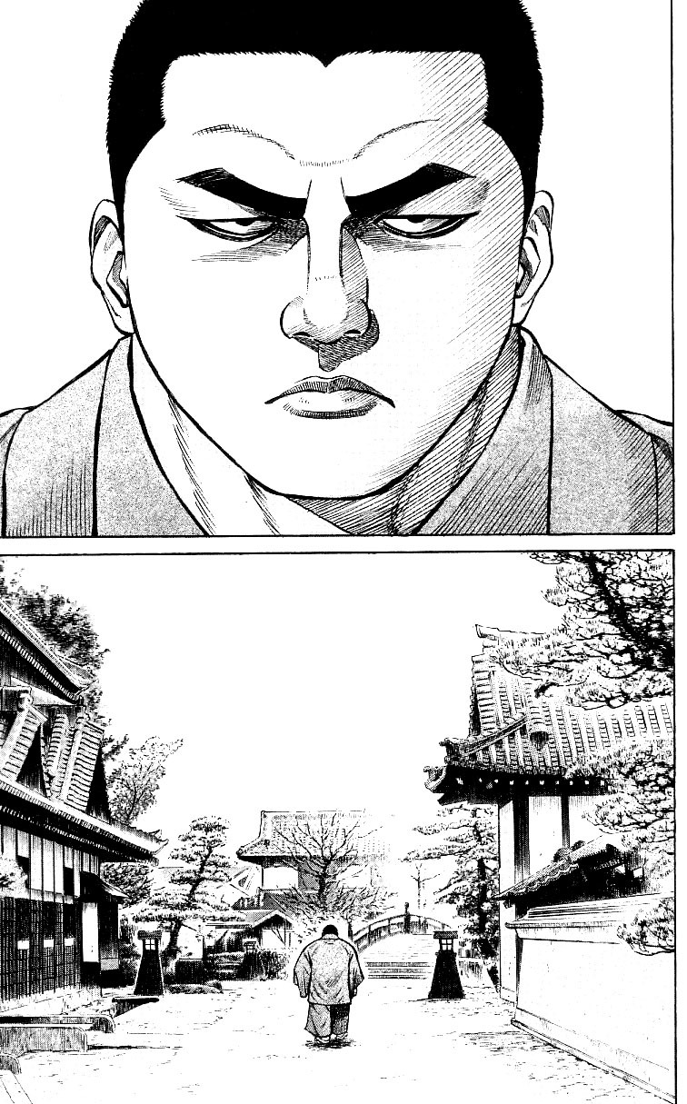 Shin Garouden Chapter 3 page 18 - Chapter 3