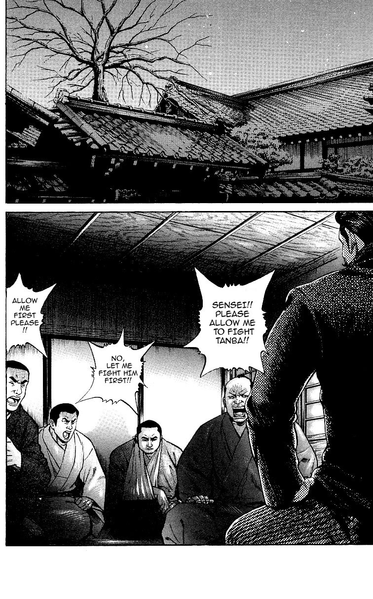 Shin Garouden Chapter 3 page 2 - Chapter 3