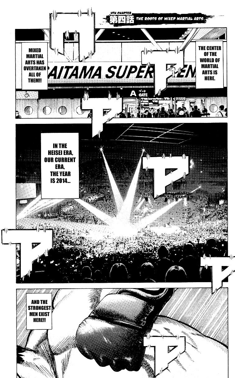 Shin Garouden Chapter 3 page 20 - Chapter 3