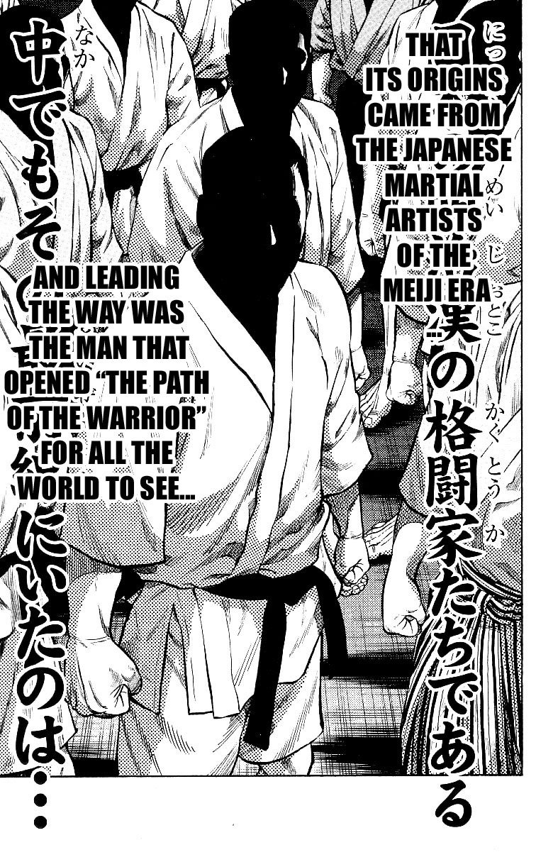 Shin Garouden Chapter 3 page 22 - Chapter 3