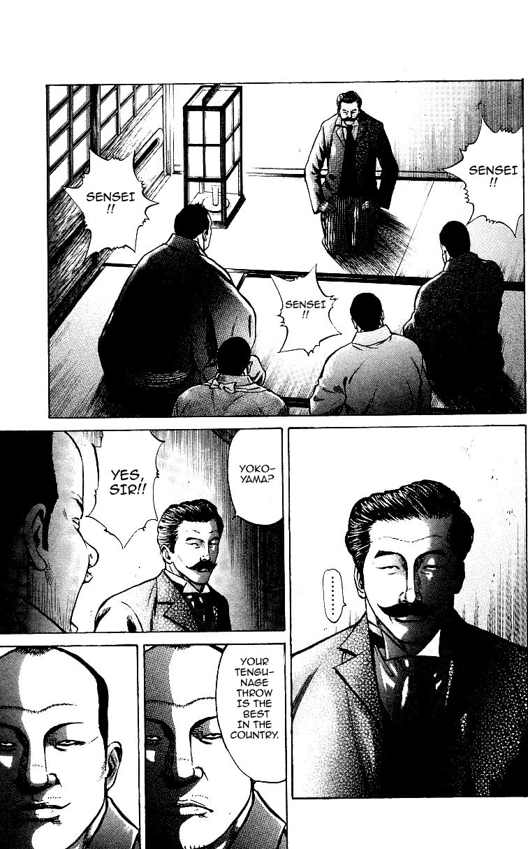 Shin Garouden Chapter 3 page 3 - Chapter 3