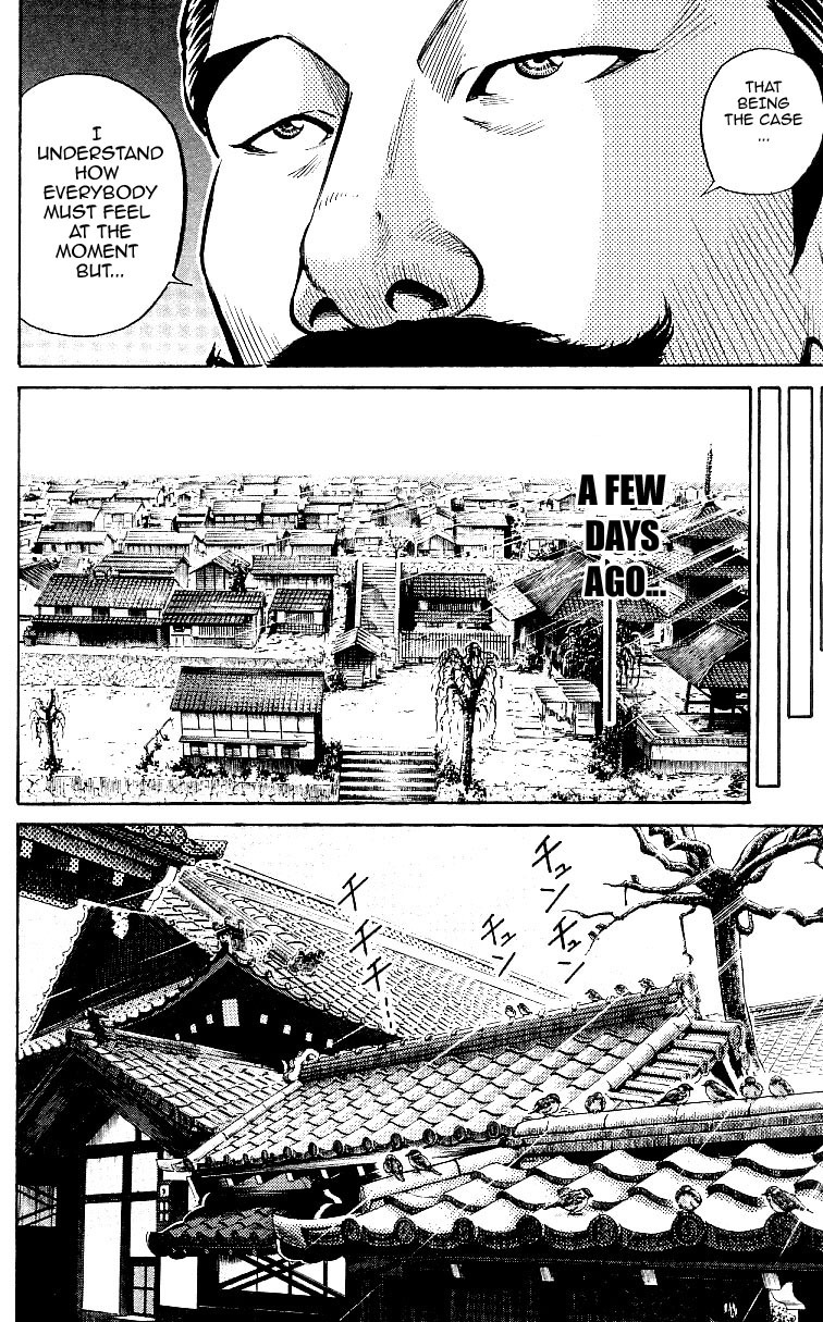Shin Garouden Chapter 3 page 6 - Chapter 3