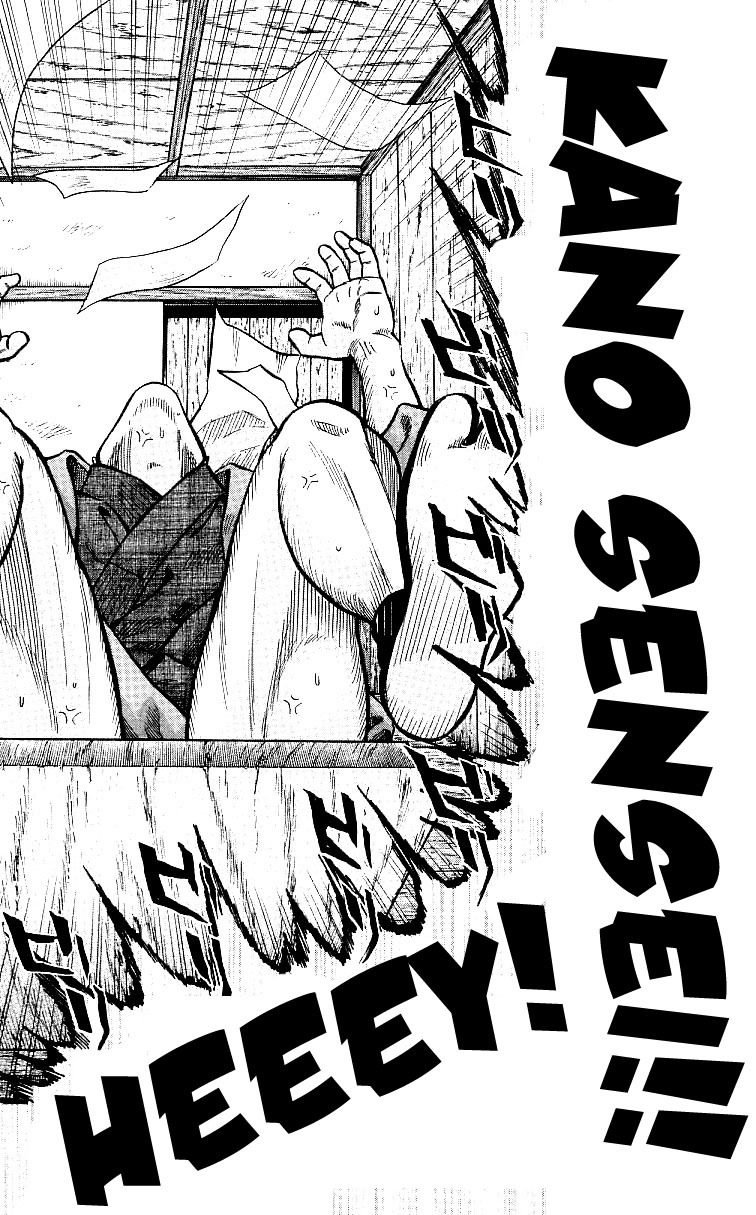 Shin Garouden Chapter 3 page 8 - Chapter 3