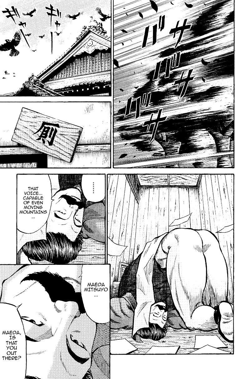 Shin Garouden Chapter 3 page 9 - Chapter 3