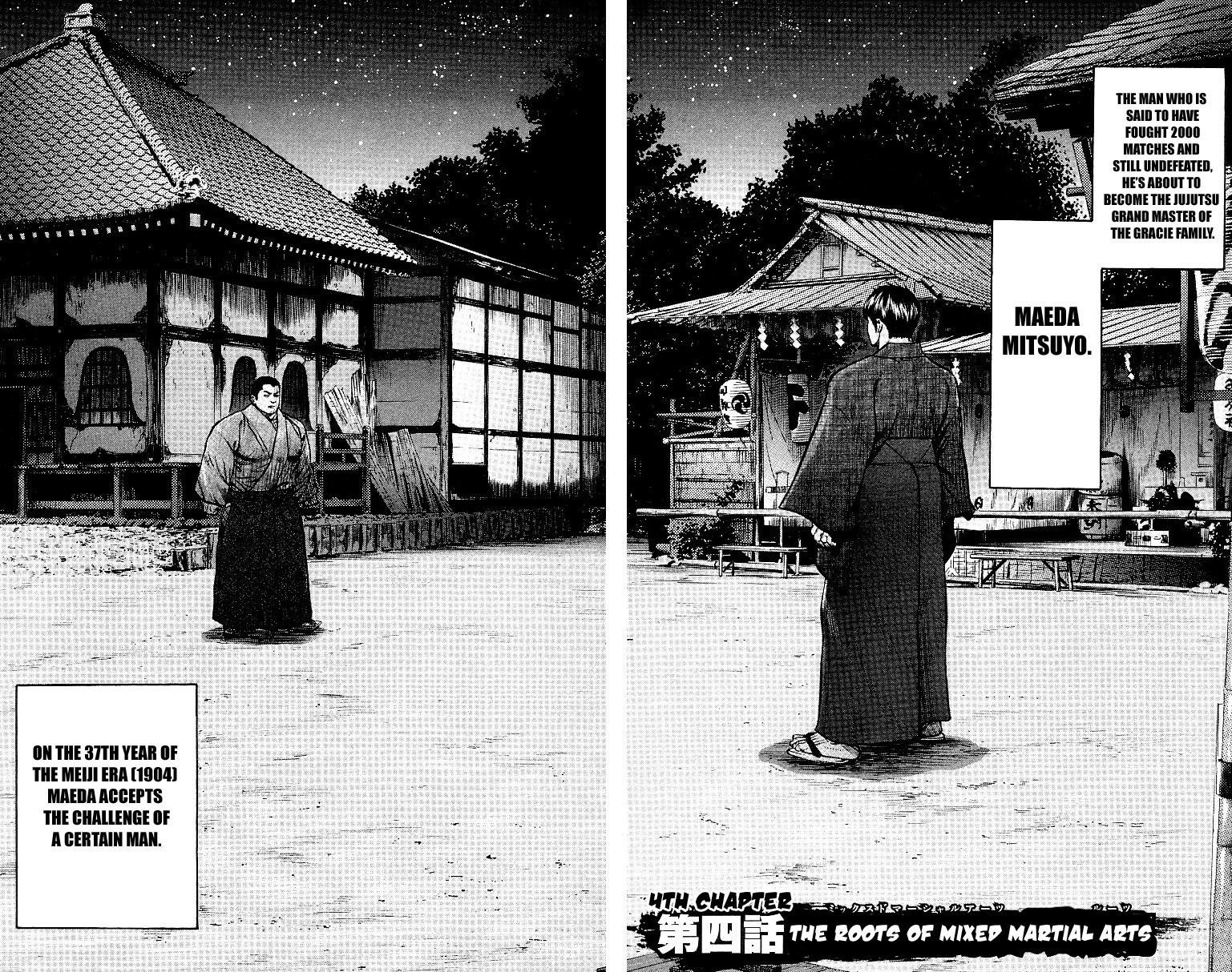 Shin Garouden Chapter 4 page 1 - Chapter 4