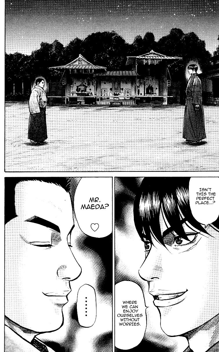 Shin Garouden Chapter 4 page 2 - Chapter 4