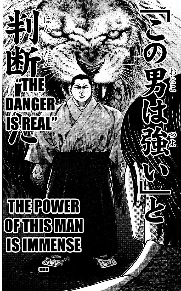 Shin Garouden Chapter 4 page 6 - Chapter 4