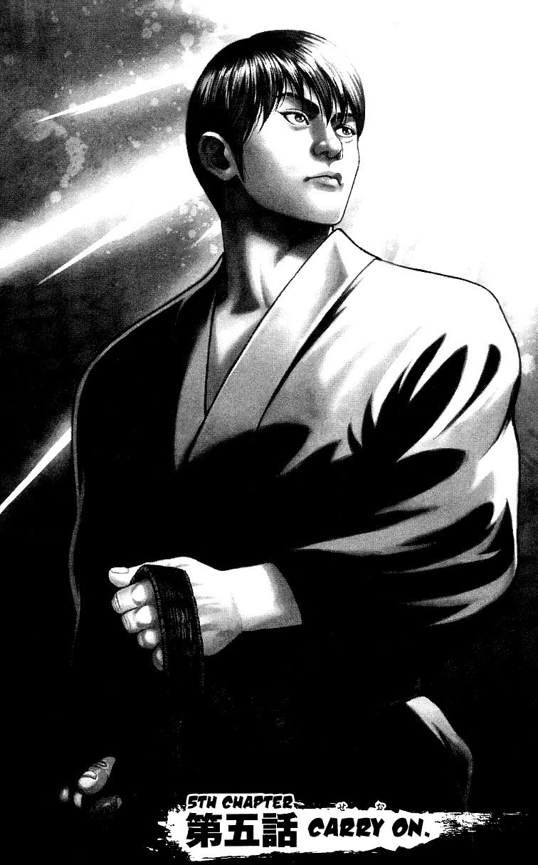 Shin Garouden Chapter 5 page 1 - Chapter 5