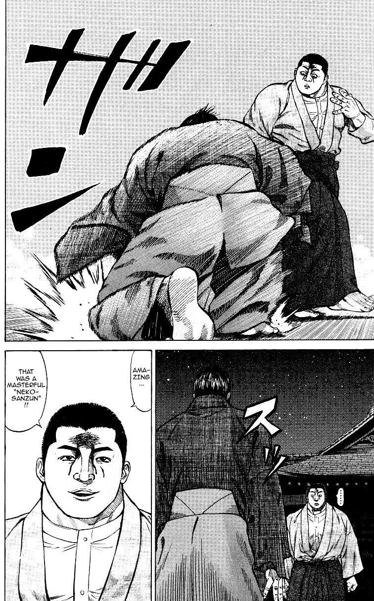 Shin Garouden Chapter 5 page 16 - Chapter 5