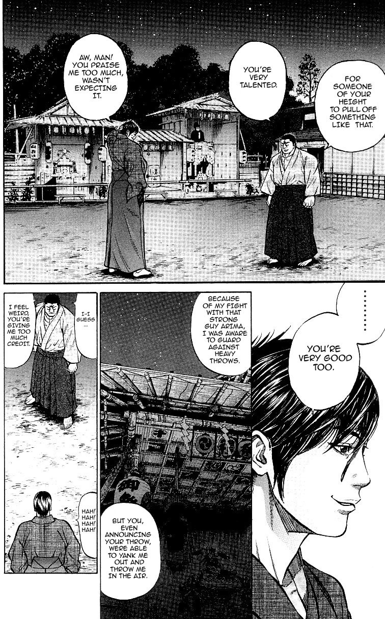 Shin Garouden Chapter 5 page 2 - Chapter 5