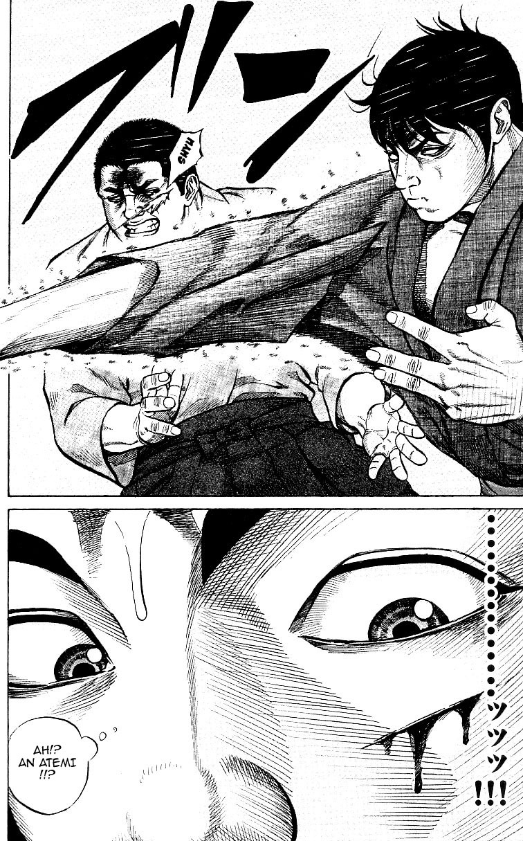 Shin Garouden Chapter 5 page 4 - Chapter 5