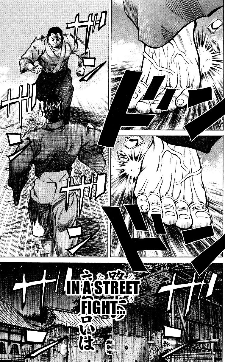 Shin Garouden Chapter 5 page 5 - Chapter 5