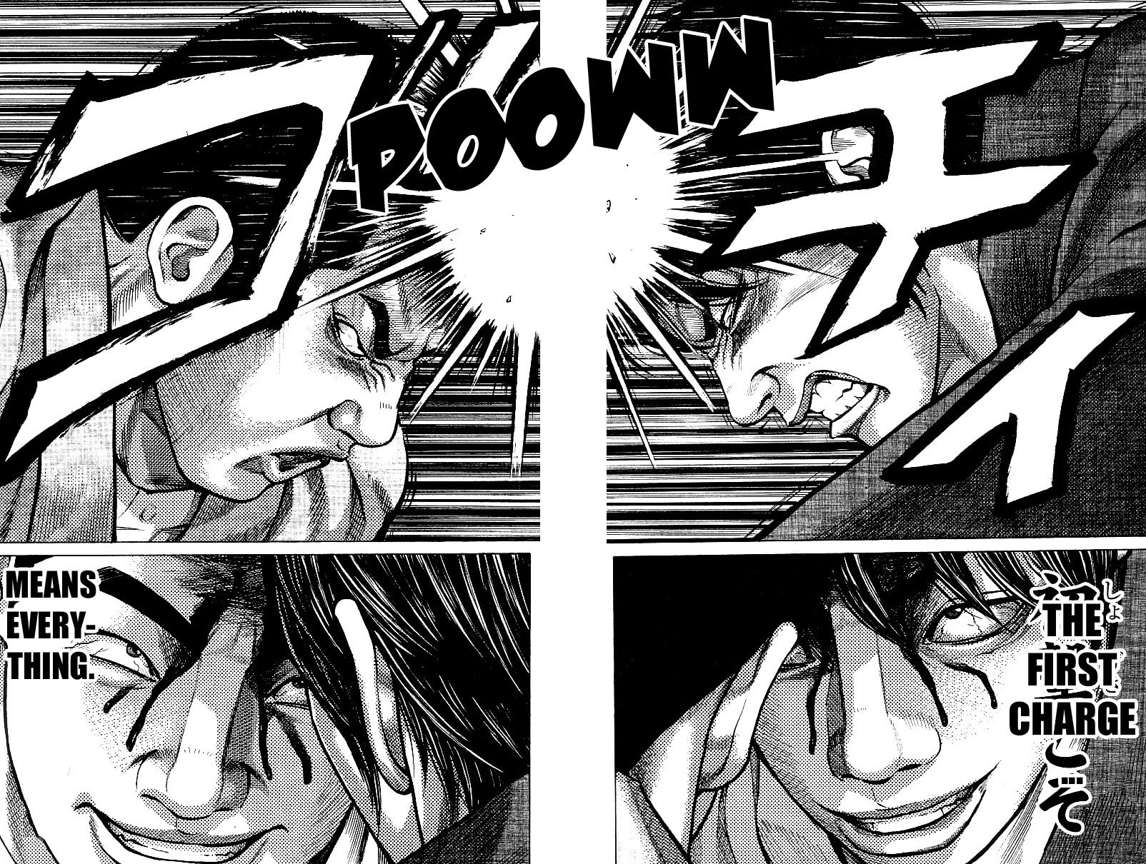 Shin Garouden Chapter 5 page 6 - Chapter 5
