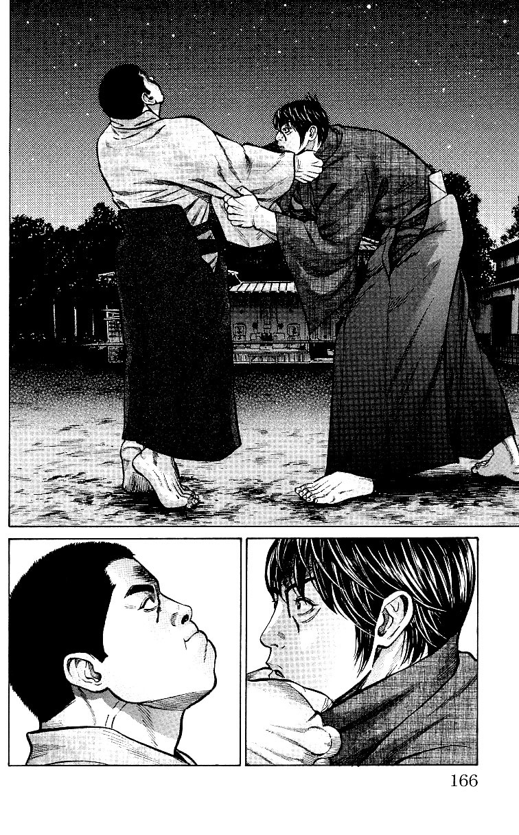 Shin Garouden Chapter 5 page 9 - Chapter 5