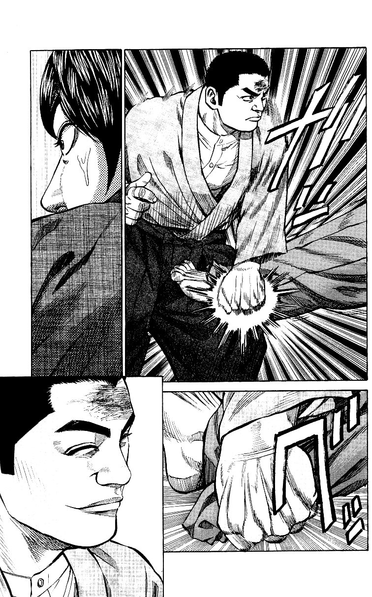 Shin Garouden Chapter 6 page 11 - Chapter 6