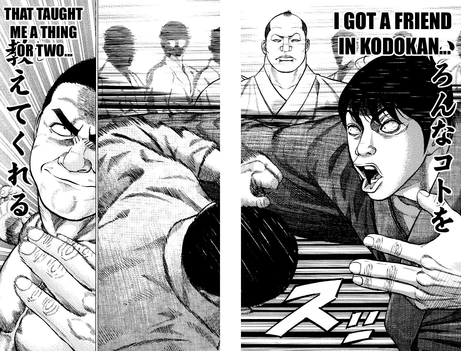 Shin Garouden Chapter 6 page 16 - Chapter 6