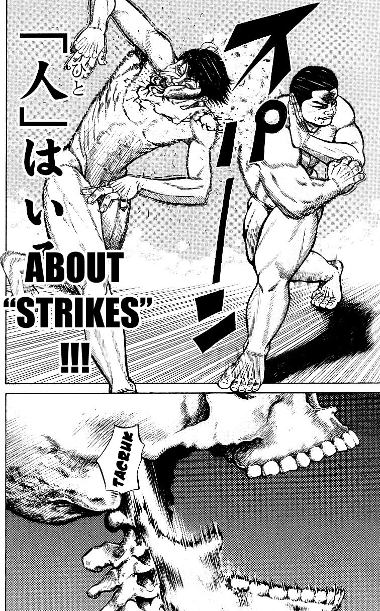Shin Garouden Chapter 6 page 17 - Chapter 6