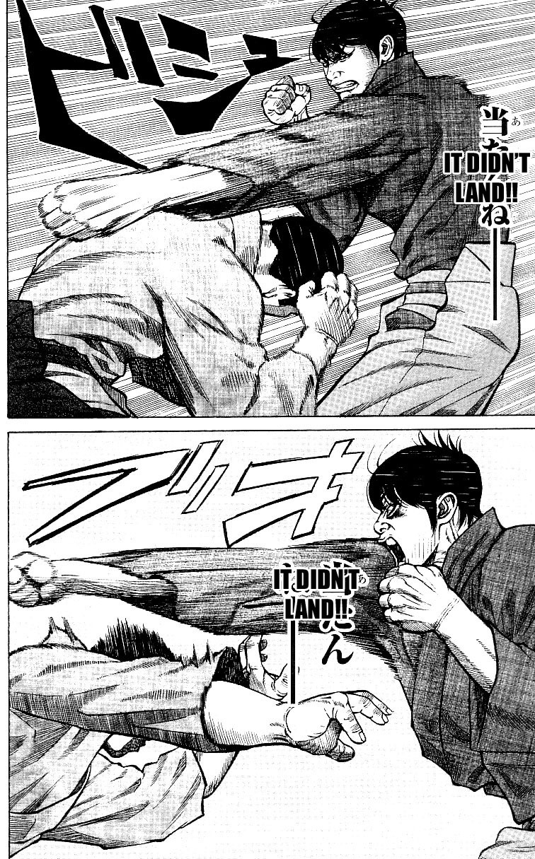 Shin Garouden Chapter 6 page 6 - Chapter 6