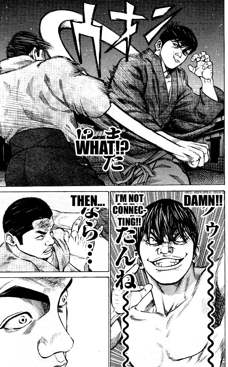Shin Garouden Chapter 6 page 7 - Chapter 6