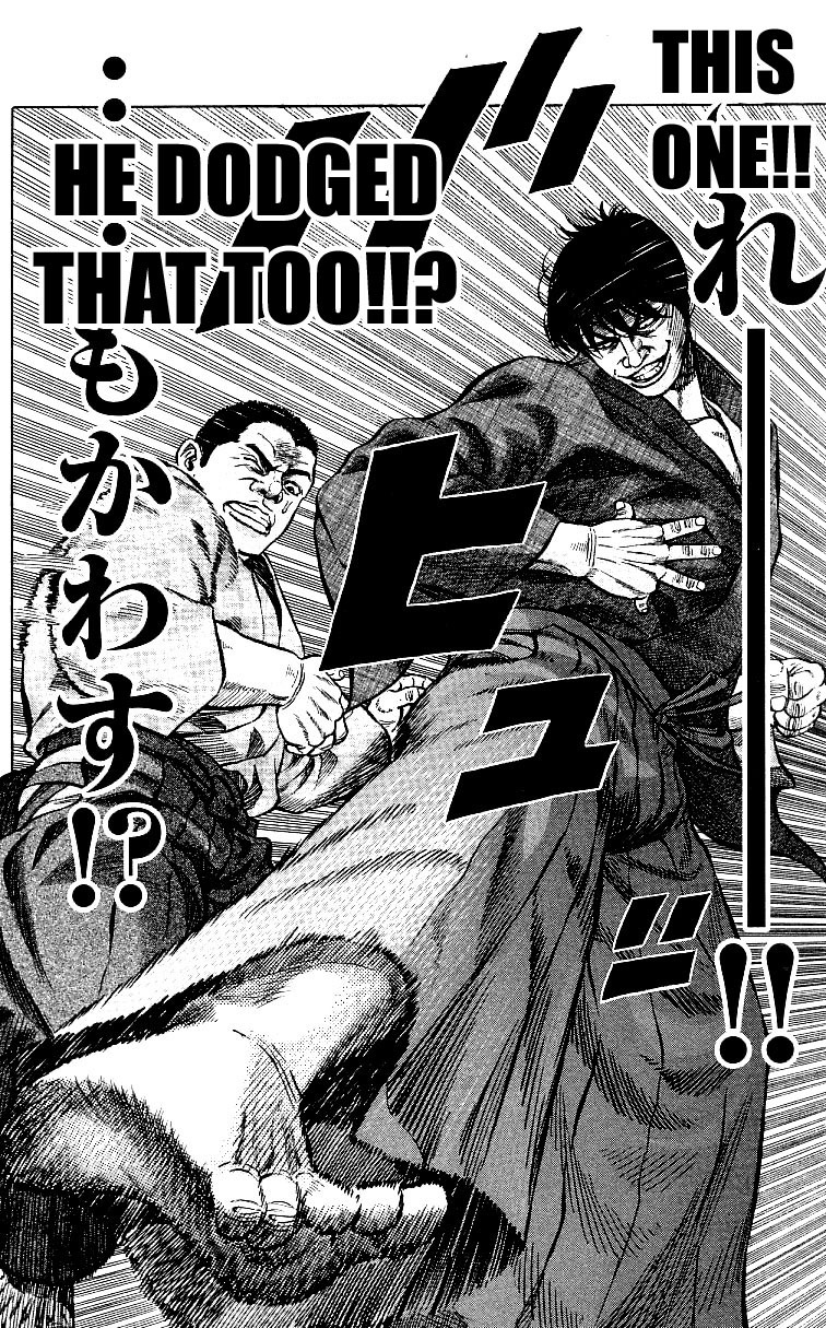 Shin Garouden Chapter 6 page 8 - Chapter 6