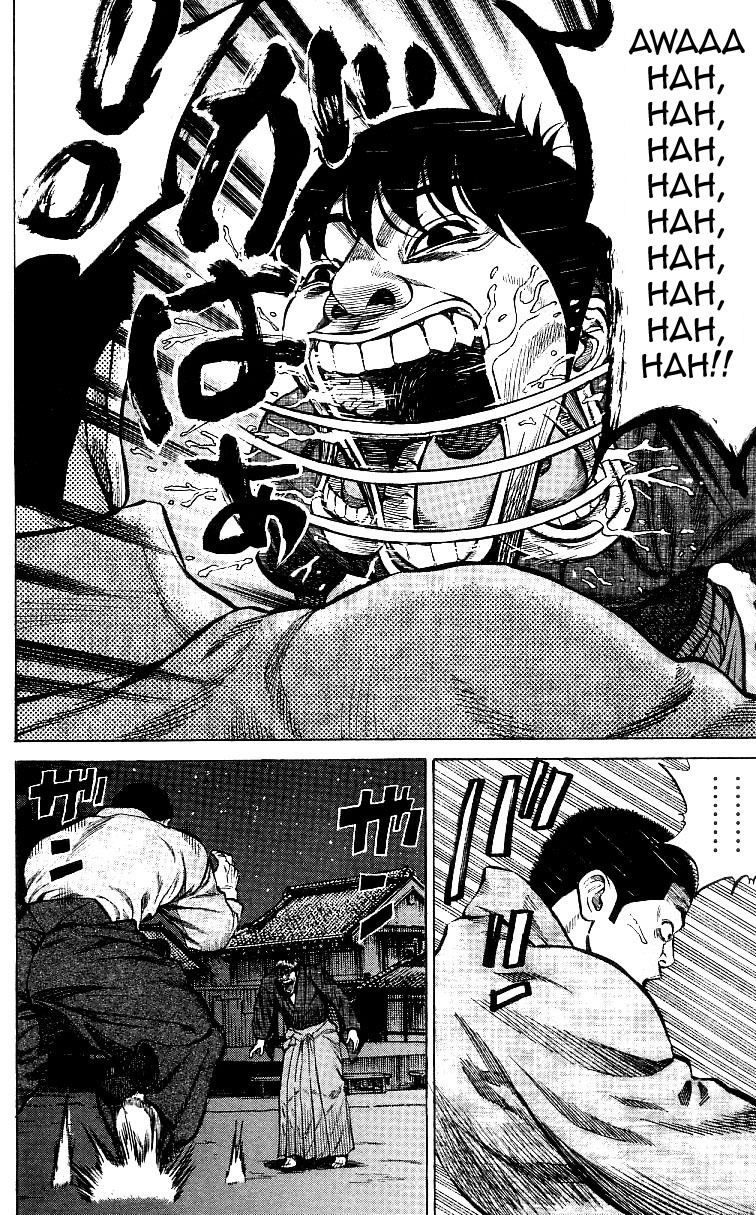 Shin Garouden Chapter 7 page 12 - Chapter 7