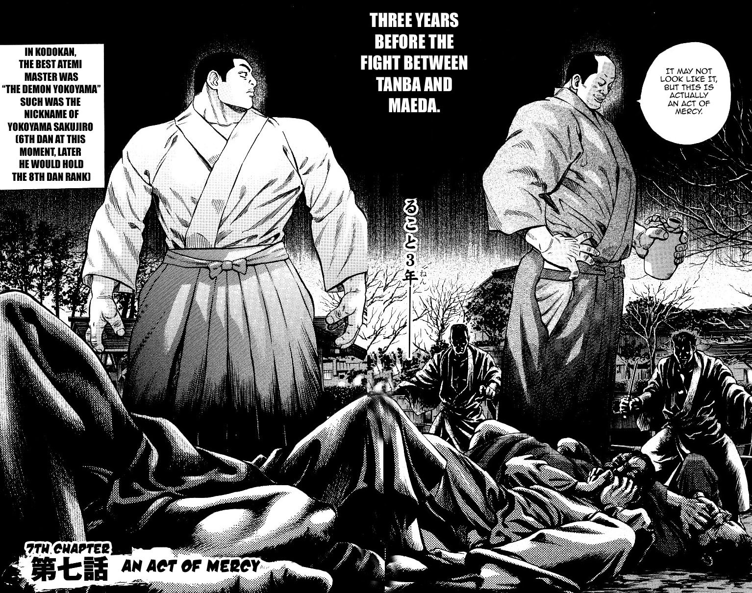 Shin Garouden Chapter 7 page 2 - Chapter 7