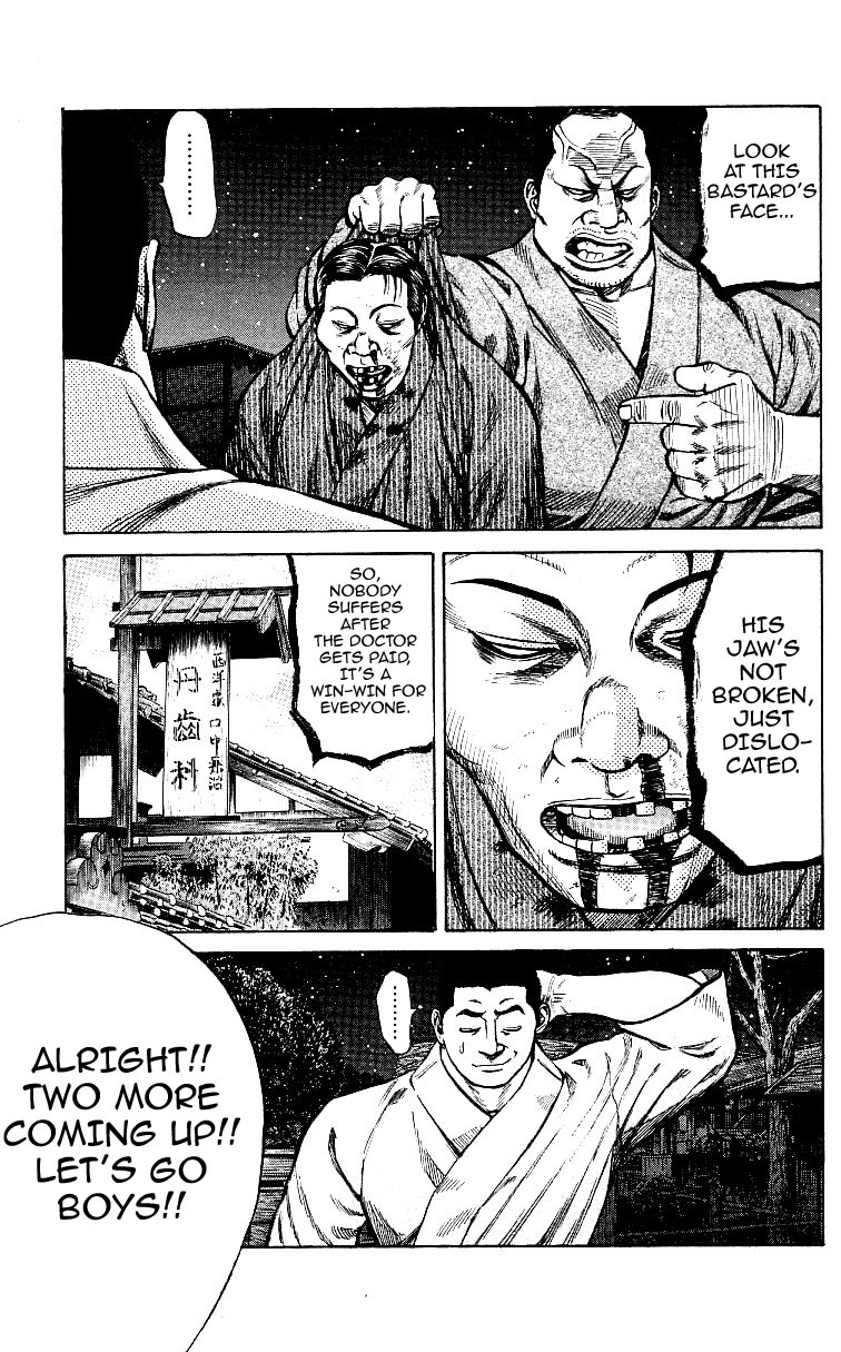 Shin Garouden Chapter 7 page 4 - Chapter 7