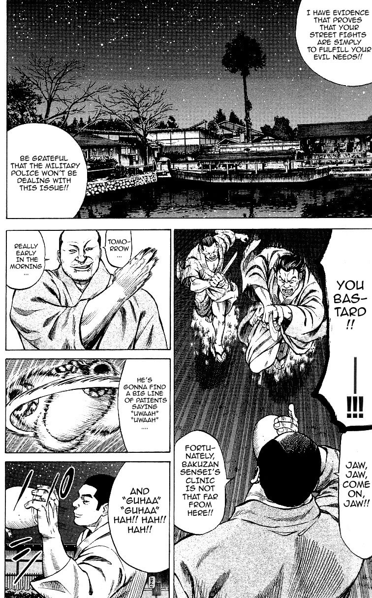Shin Garouden Chapter 7 page 5 - Chapter 7