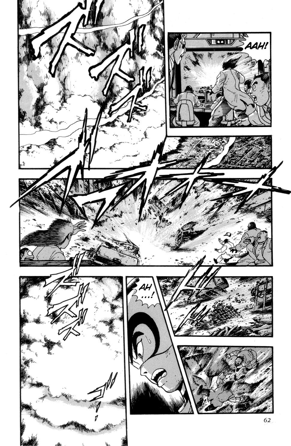 Shin Getter Robo Chapter 2 page 16 - Chapter 2: A New Conflict