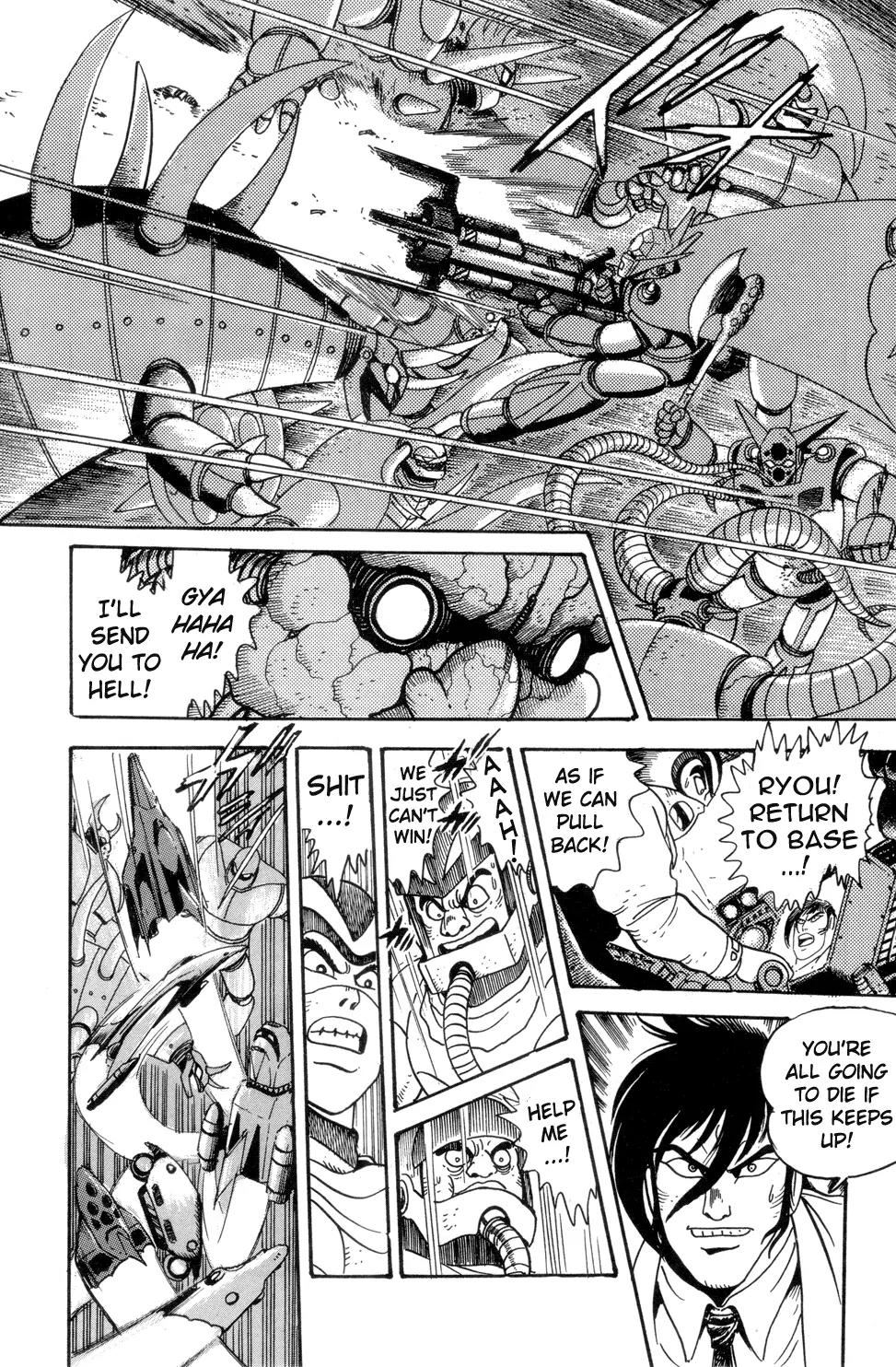 Shin Getter Robo Chapter 2 page 28 - Chapter 2: A New Conflict