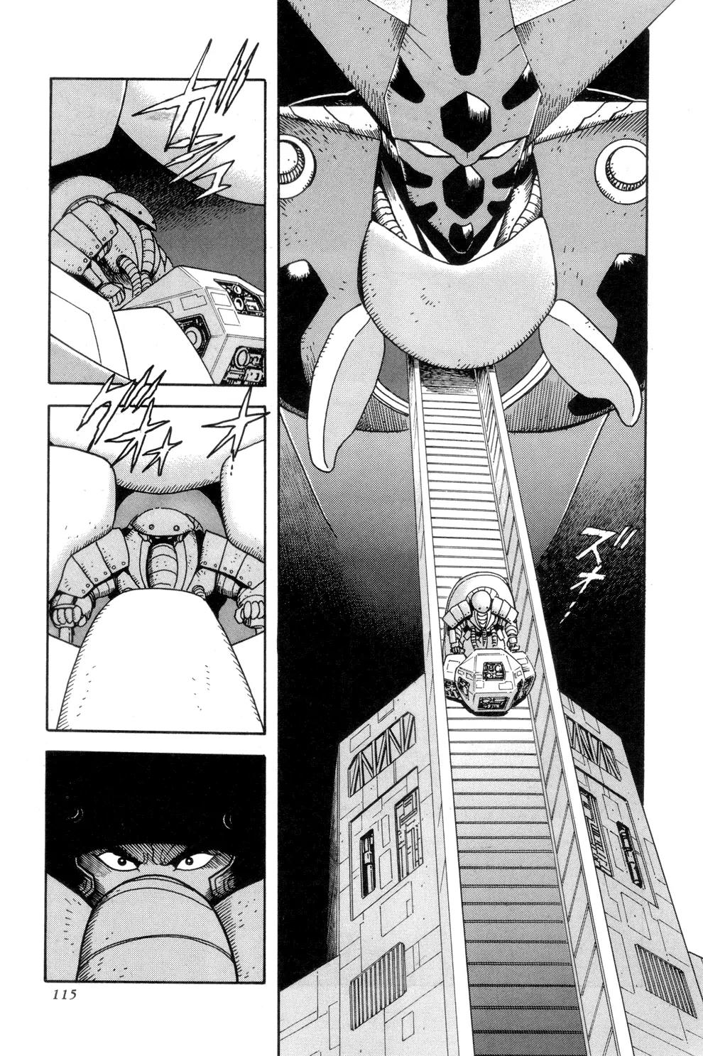Shin Getter Robo Chapter 3 page 12 - Chapter 3: Encounter with the Unknown