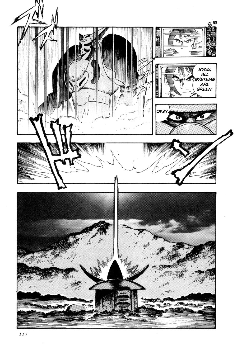 Shin Getter Robo Chapter 3 page 14 - Chapter 3: Encounter with the Unknown