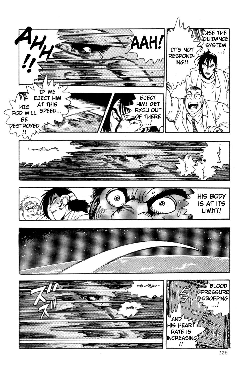 Shin Getter Robo Chapter 3 page 23 - Chapter 3: Encounter with the Unknown