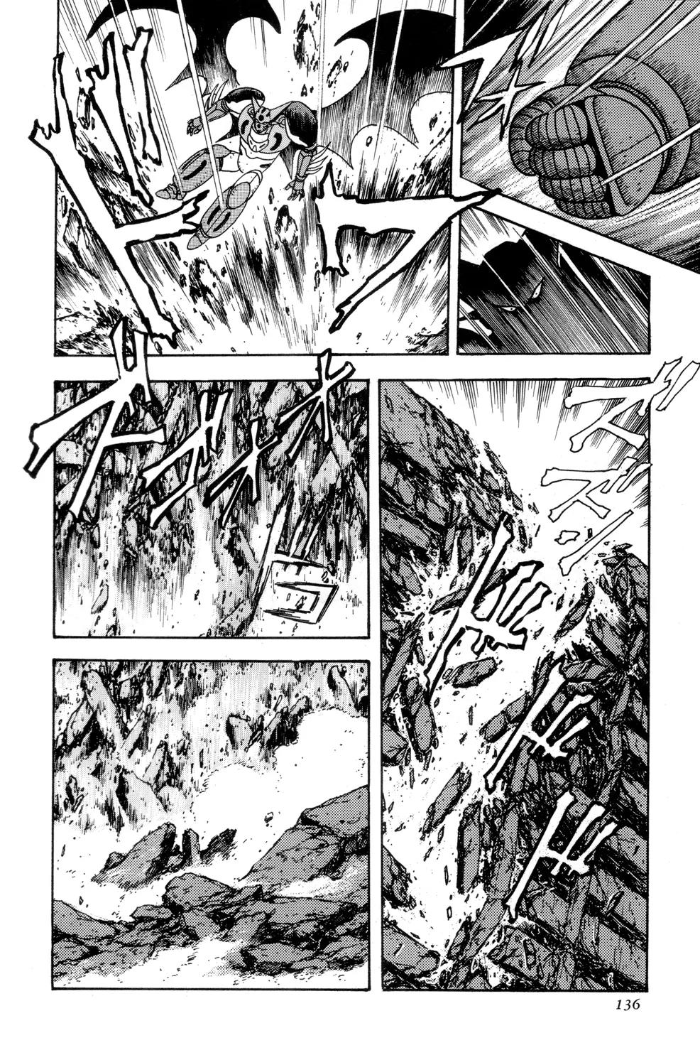 Shin Getter Robo Chapter 3 page 32 - Chapter 3: Encounter with the Unknown