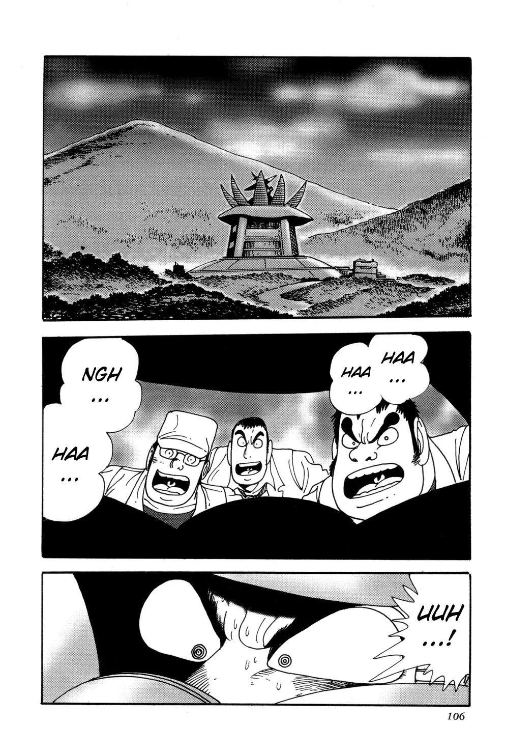 Shin Getter Robo Chapter 3 page 4 - Chapter 3: Encounter with the Unknown