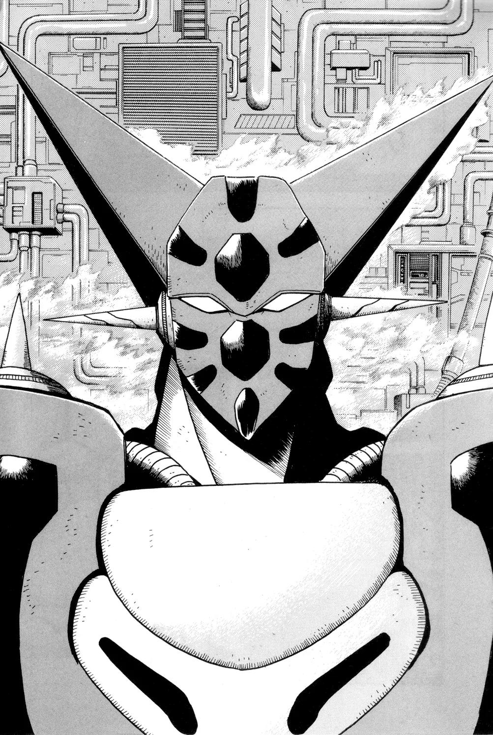Shin Getter Robo Chapter 3 page 5 - Chapter 3: Encounter with the Unknown