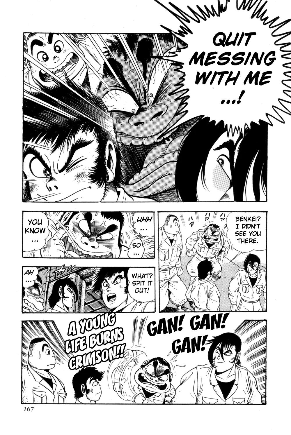 Shin Getter Robo Chapter 4 page 11 - Chapter 4: First Contact Act I