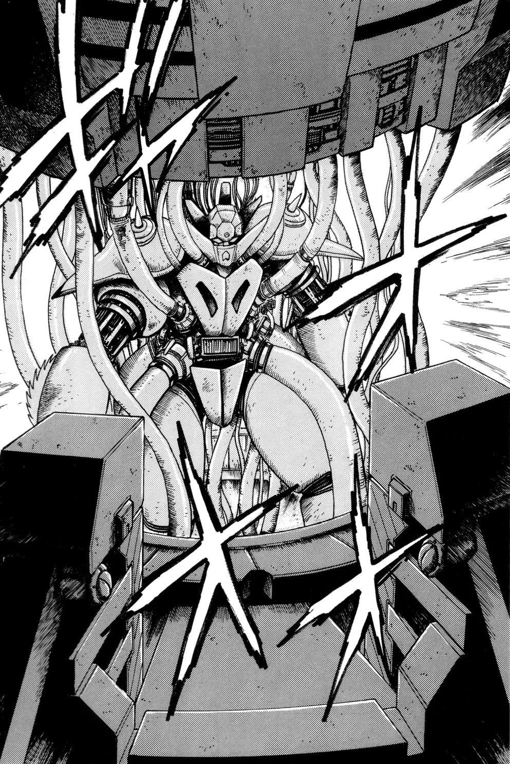 Shin Getter Robo Chapter 4 page 14 - Chapter 4: First Contact Act I