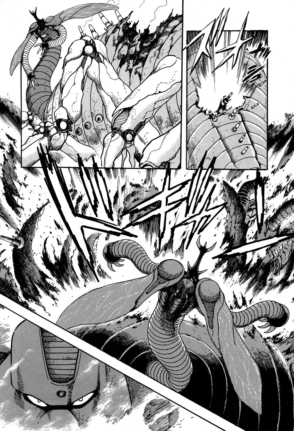 Shin Getter Robo Chapter 5 page 45 - Chapter 5: First Contact Act II